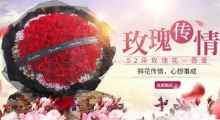 内蒙古鄂尔多斯准格尔旗鲜花速递